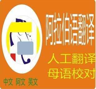 阿语.jpg
