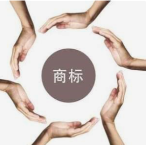 商标翻译.png